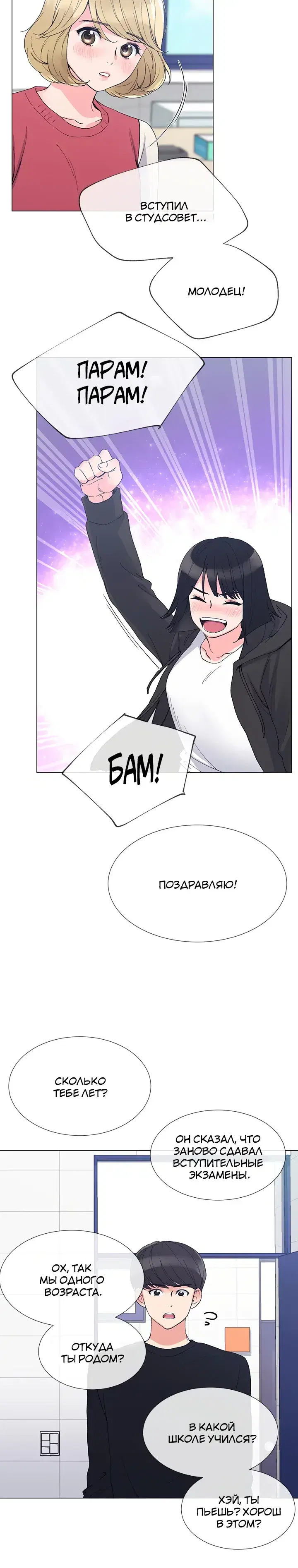 Page 3.001
