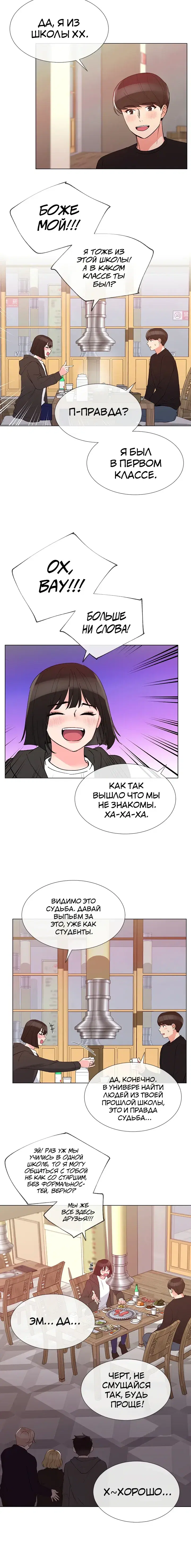 Page 3.001