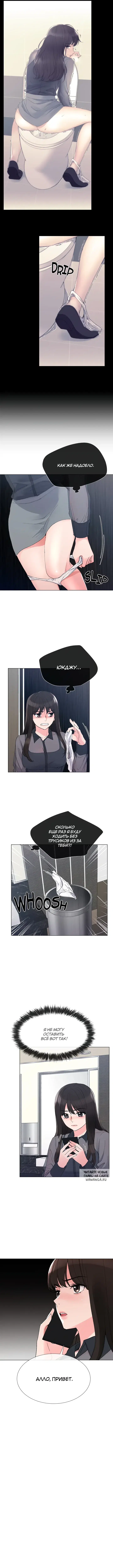 Page 3.000