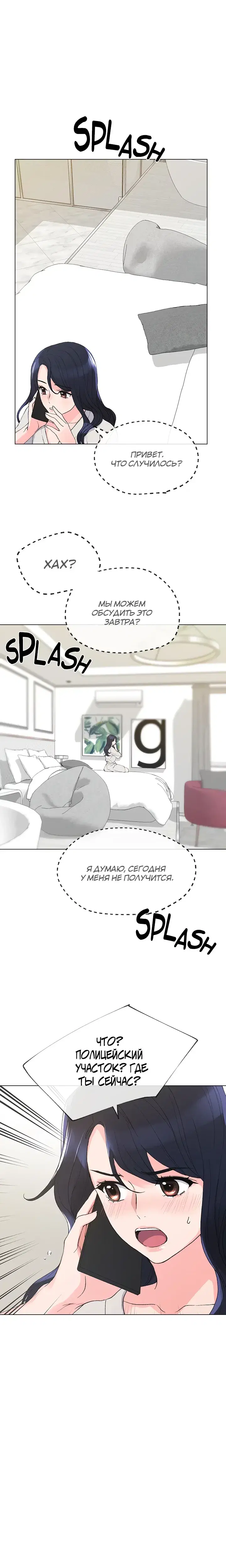 Page 3.001
