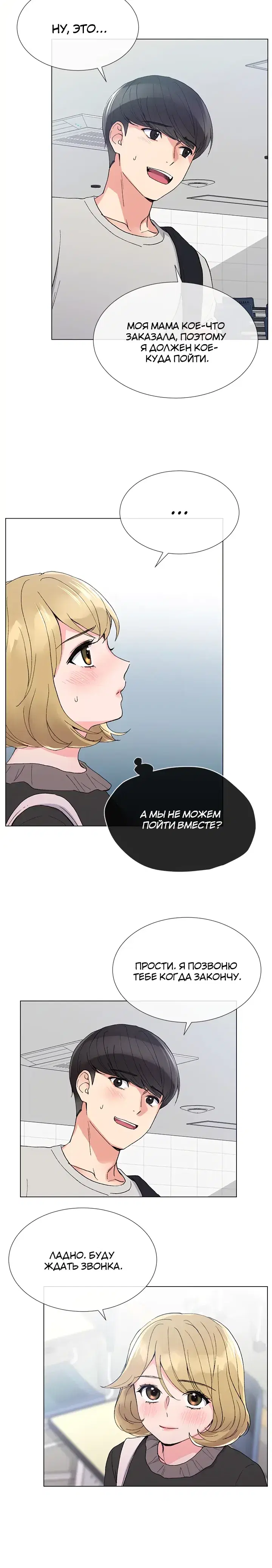 Page 3.001