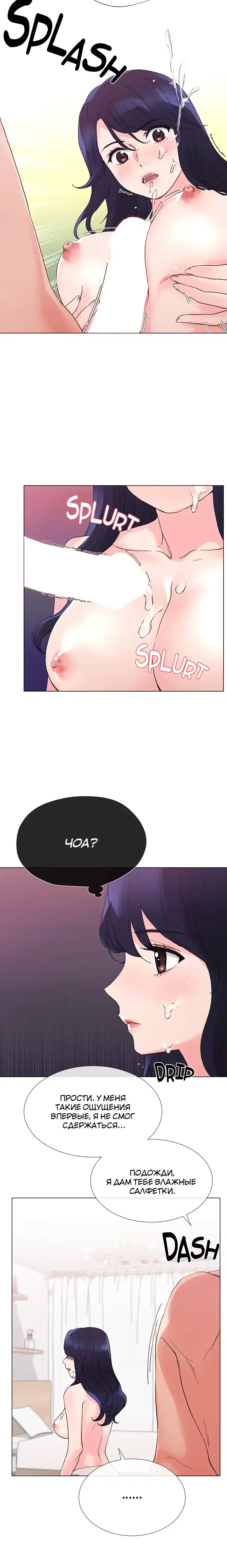 Page 3.001