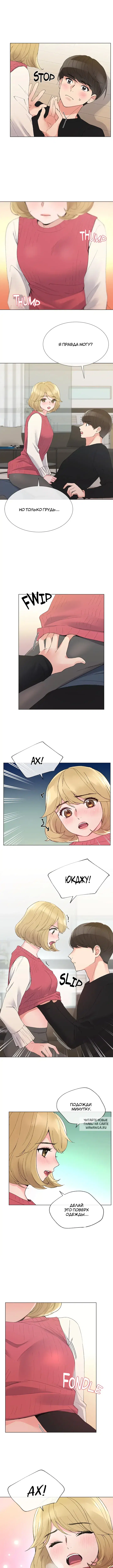 Page 3.000