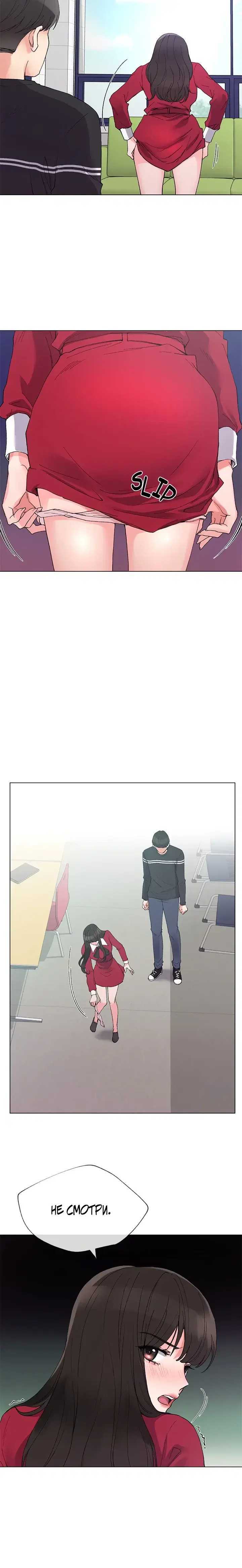 Page 3.001