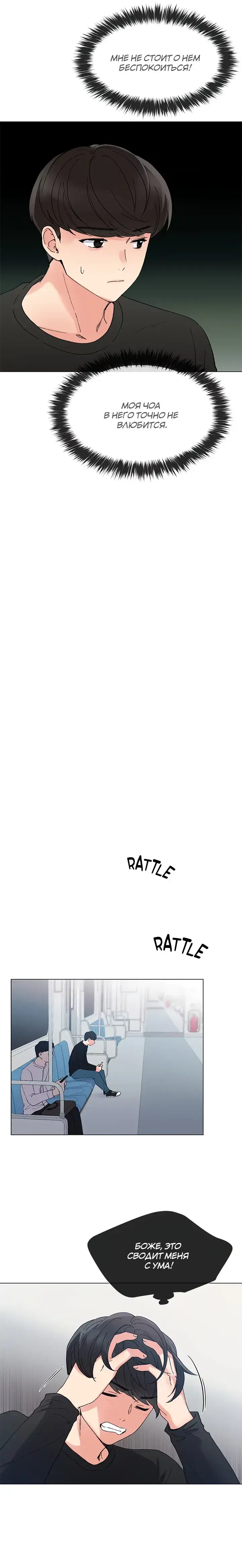 Page 3.001