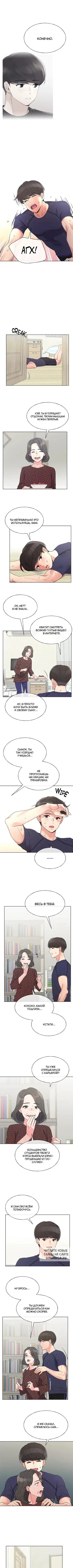 Page 3.000
