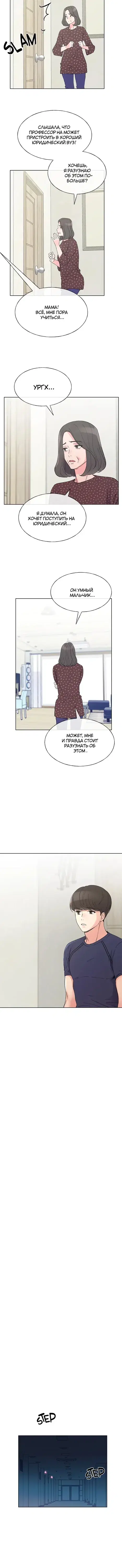 Page 3.001