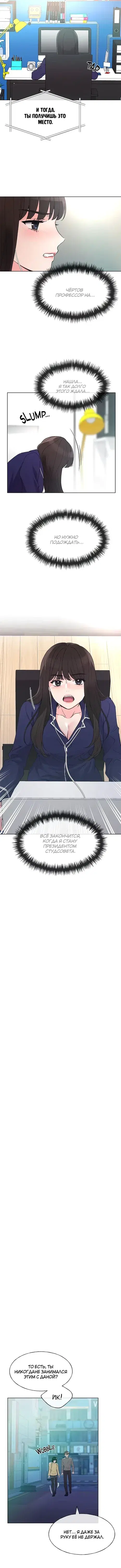 Page 3.001