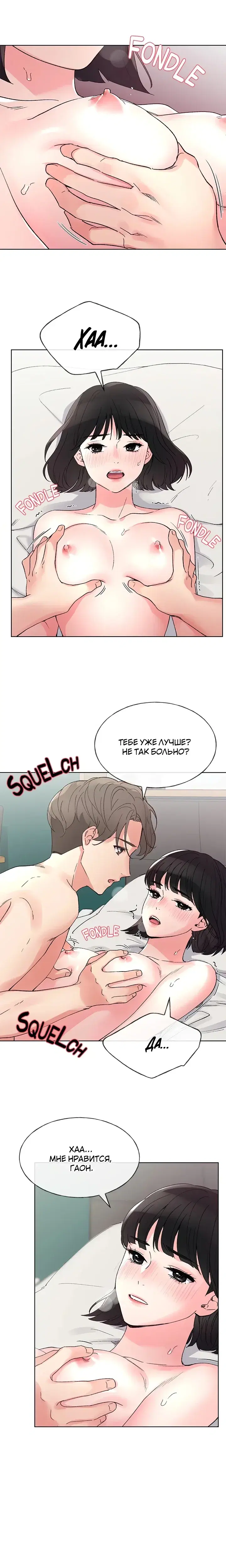 Page 3.001