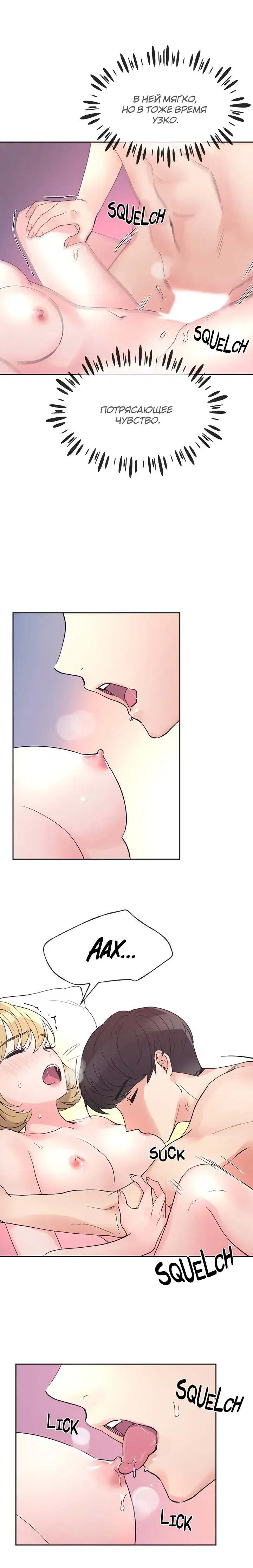 Page 3.001