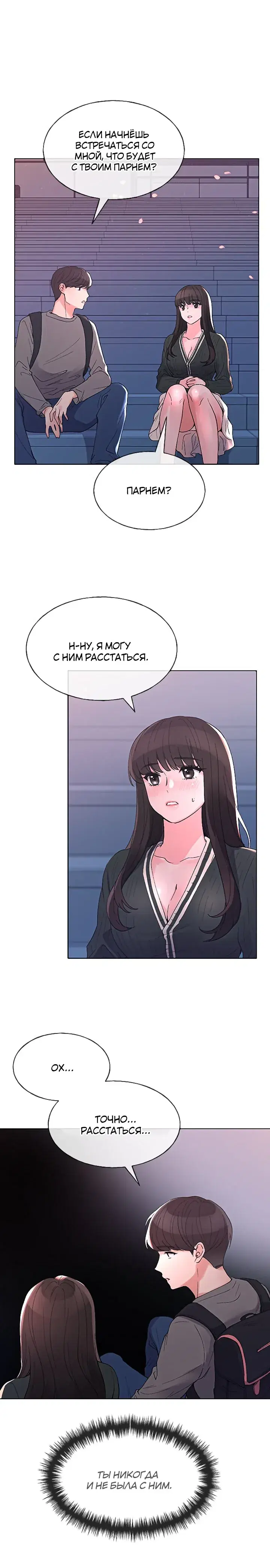 Page 3.001