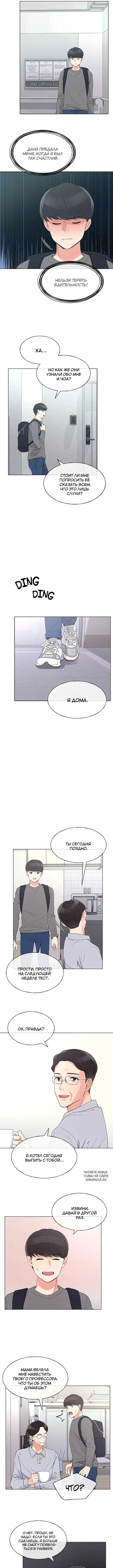 Page 3.000