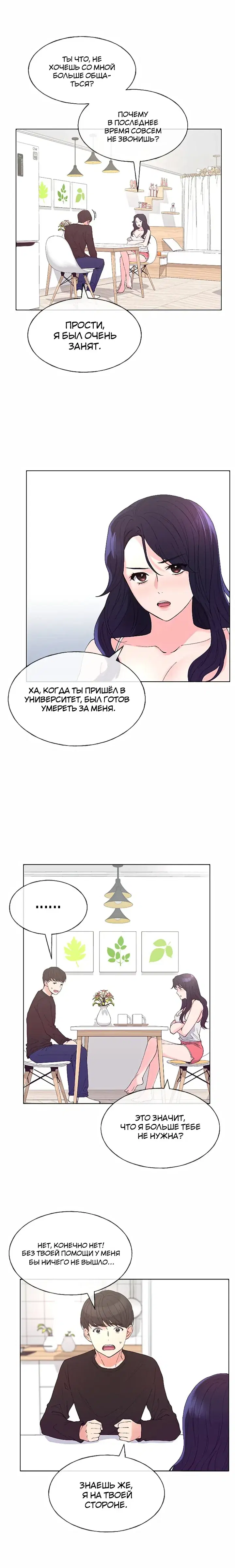 Page 3.001