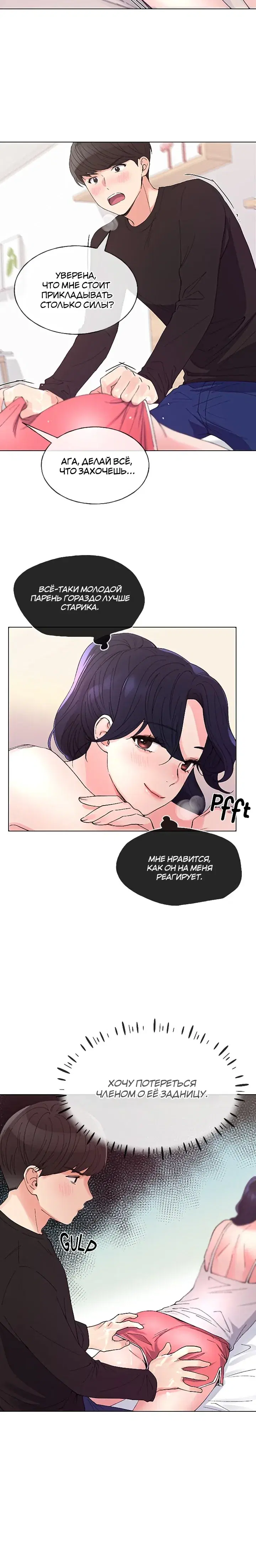 Page 3.001