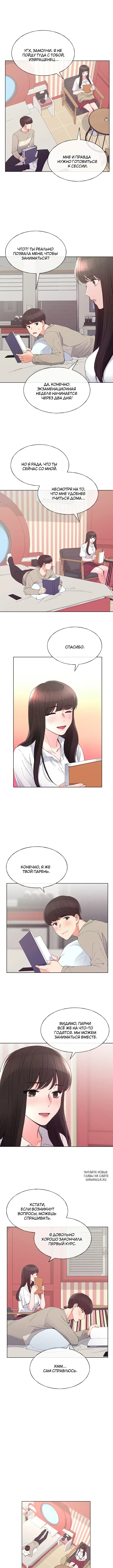 Page 3.000