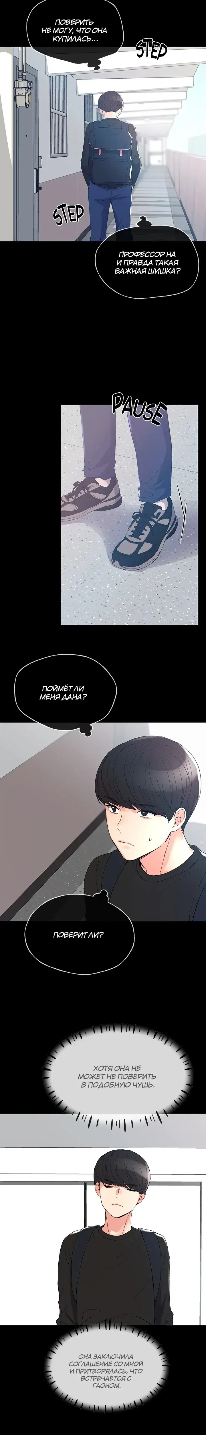 Page 3.001