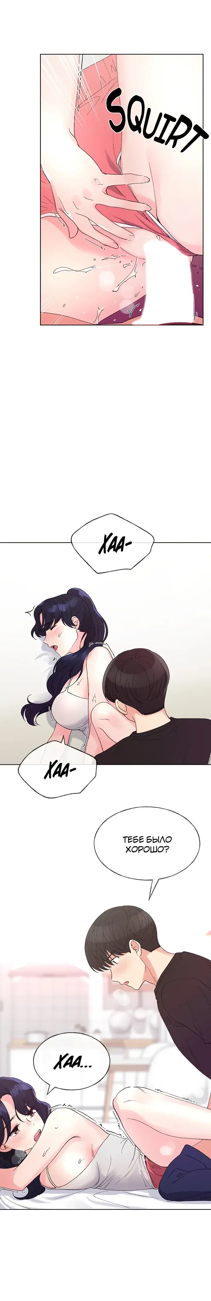 Page 3.001
