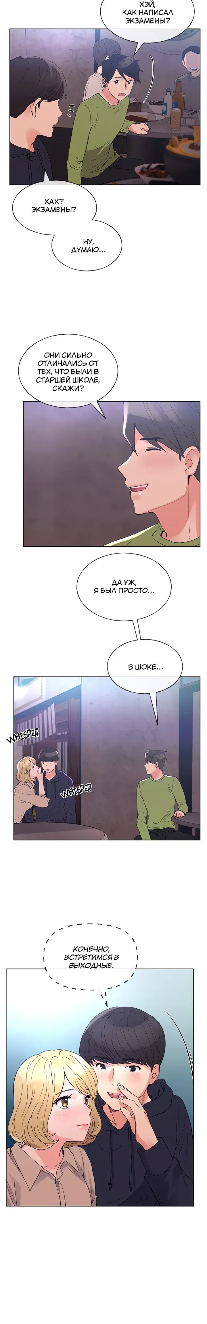 Page 3.001