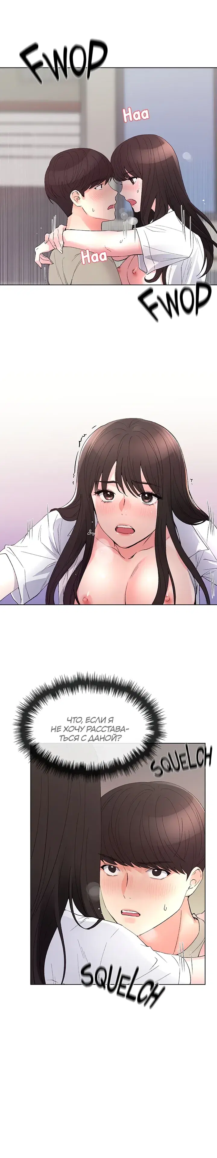 Page 3.001
