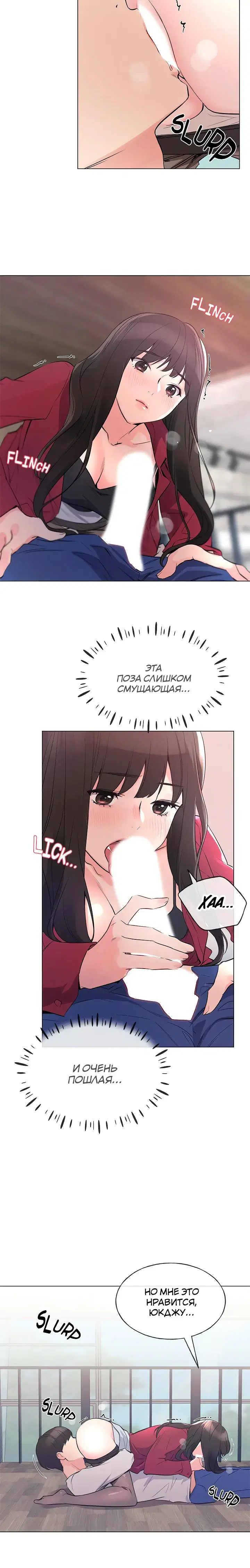 Page 3.001