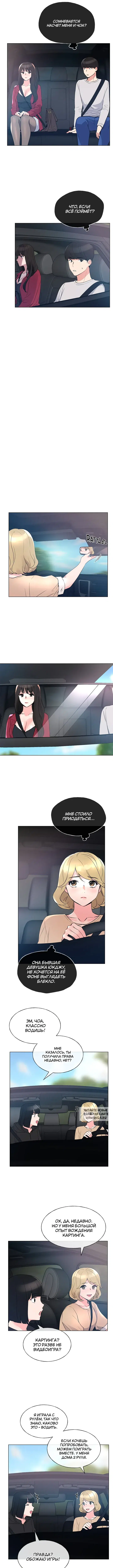 Page 3.000