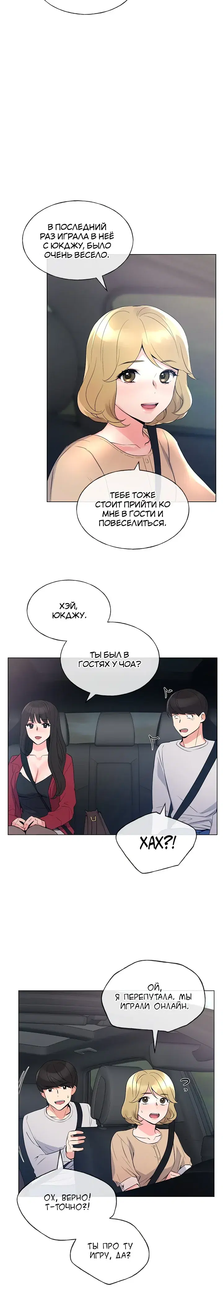Page 3.001