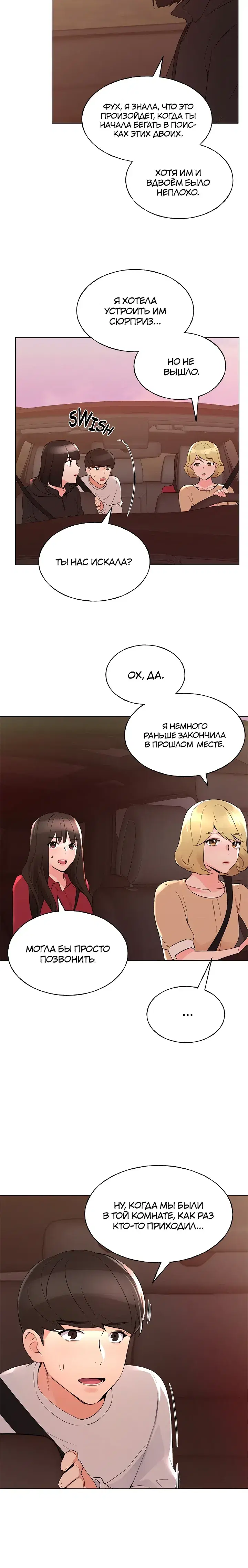 Page 3.001