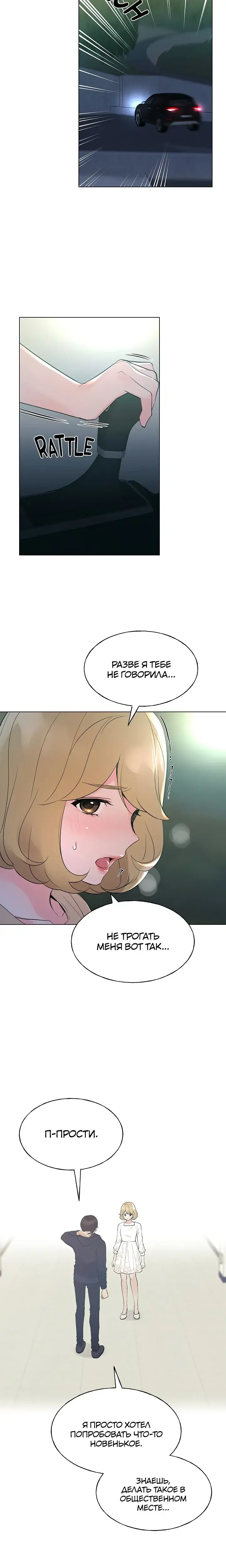 Page 3.001