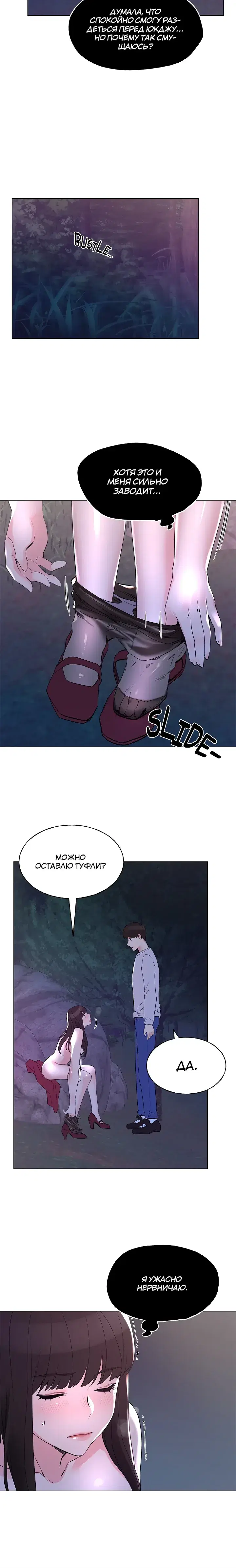 Page 3.001
