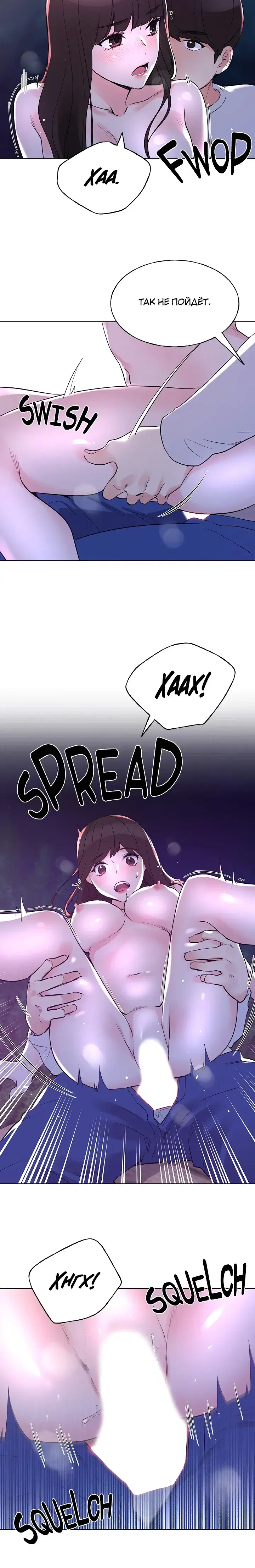 Page 3.001