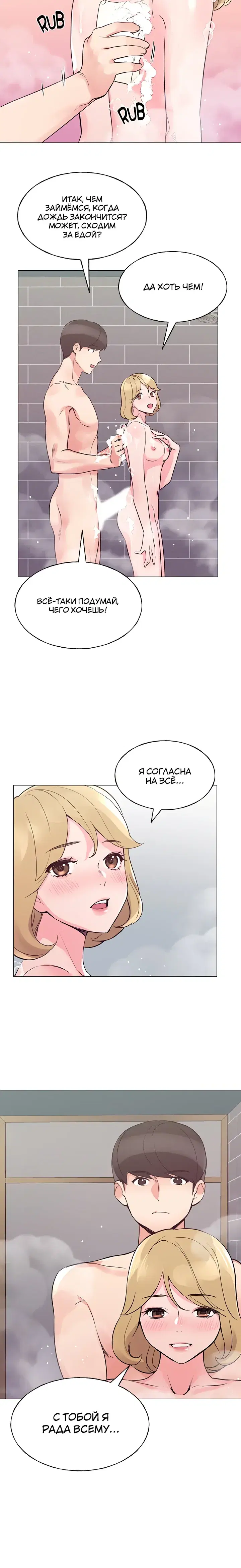 Page 3.001