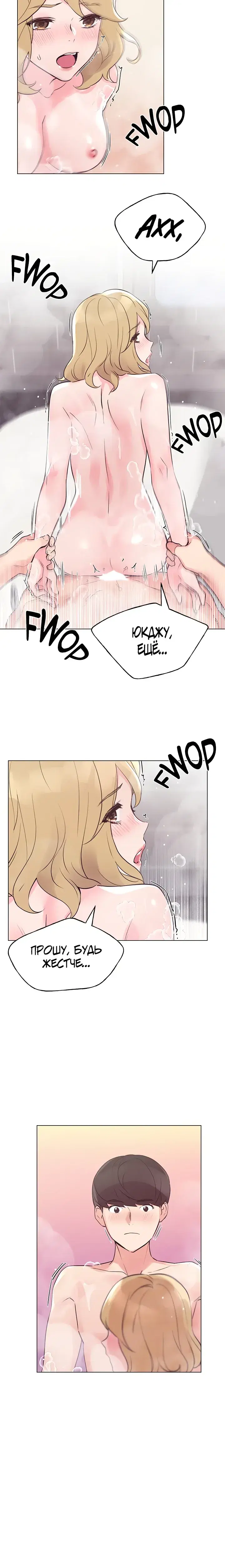 Page 3.001