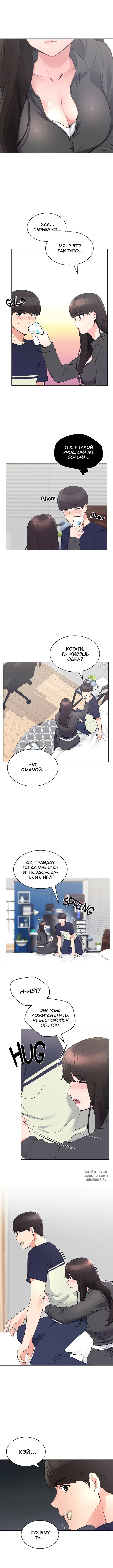 Page 3.000