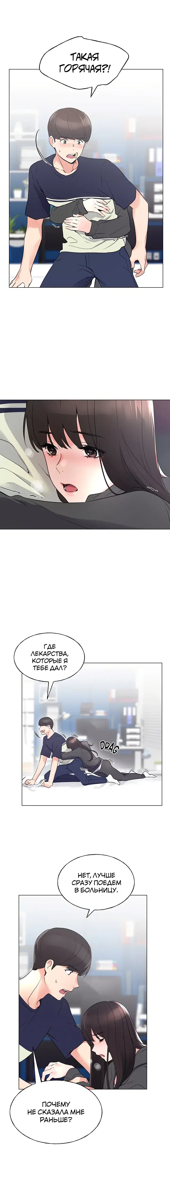 Page 3.001