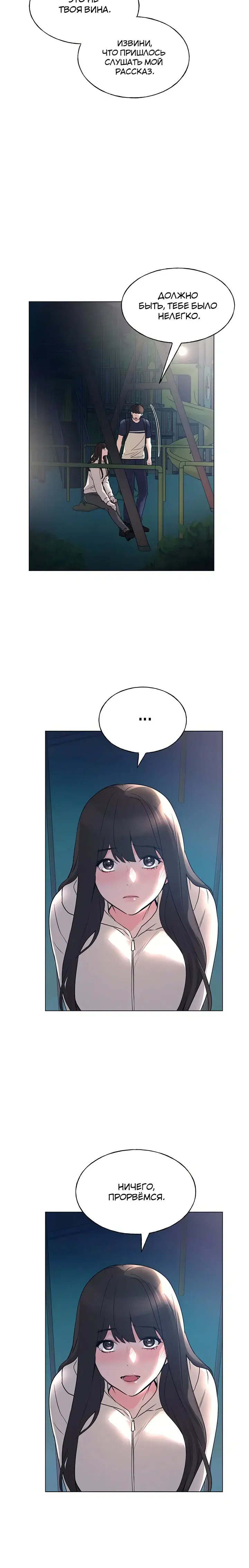 Page 3.001