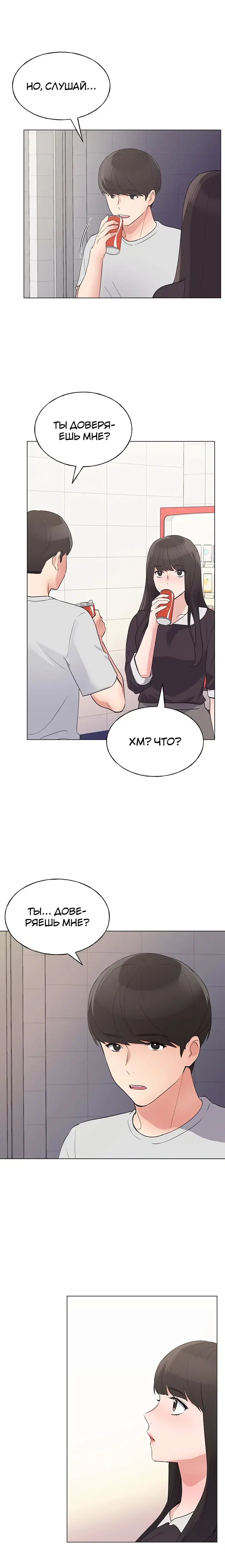 Page 3.001