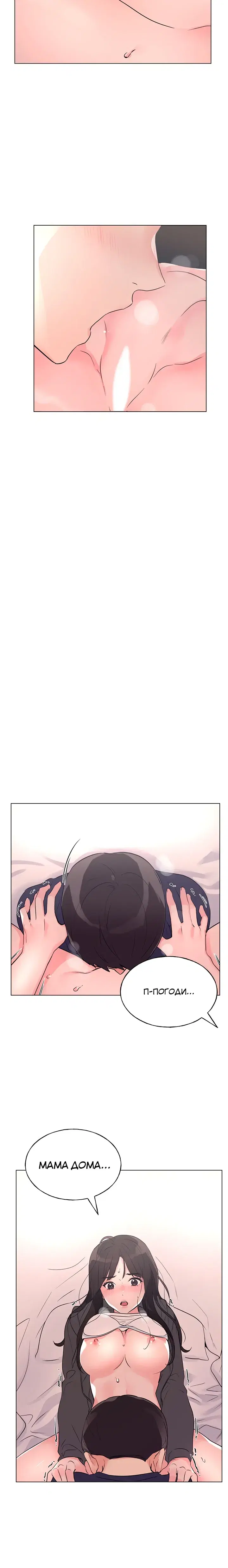Page 3.001