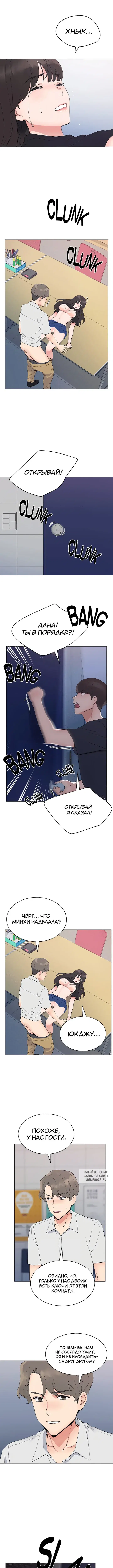Page 3.000