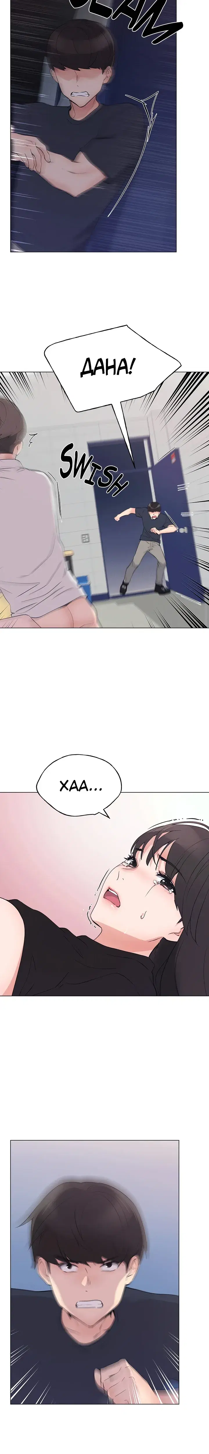 Page 3.001
