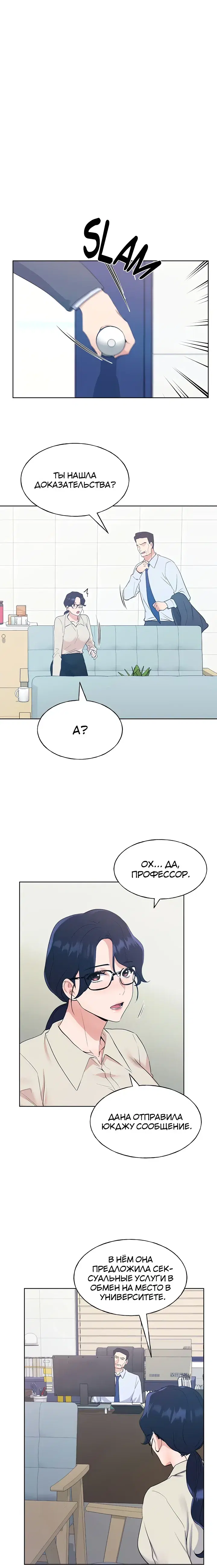Page 3.001