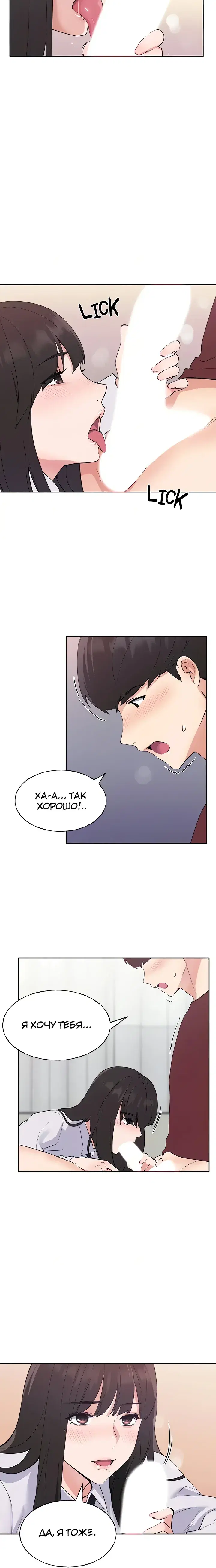 Page 3.001
