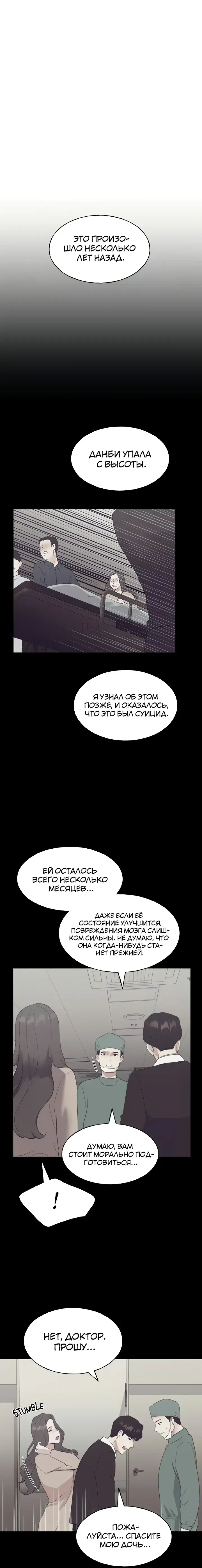 Page 3.001