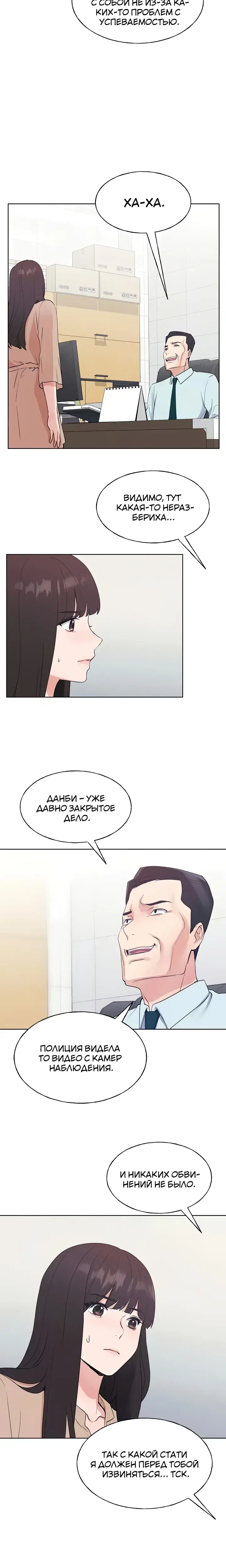 Page 3.001