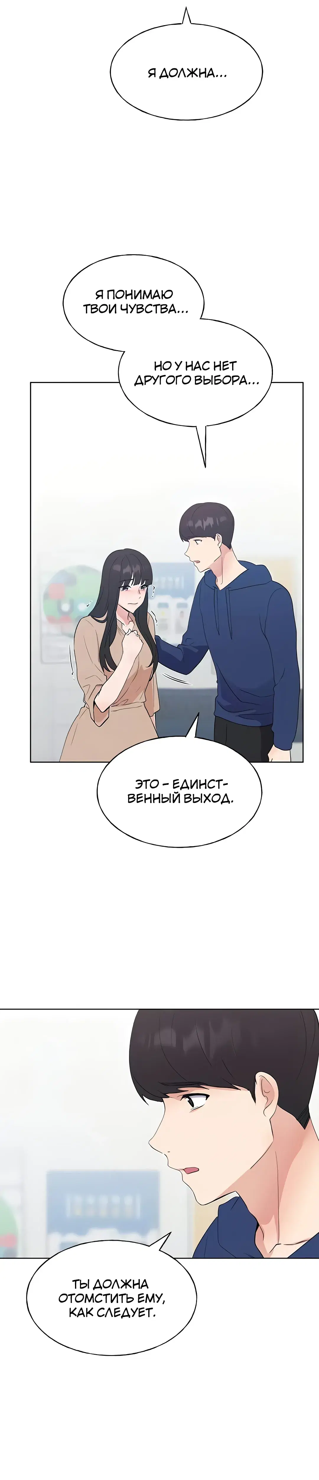 Page 3.001