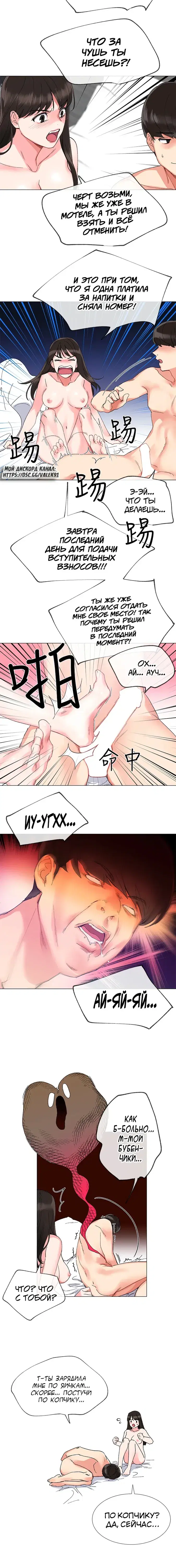 Page 4.001