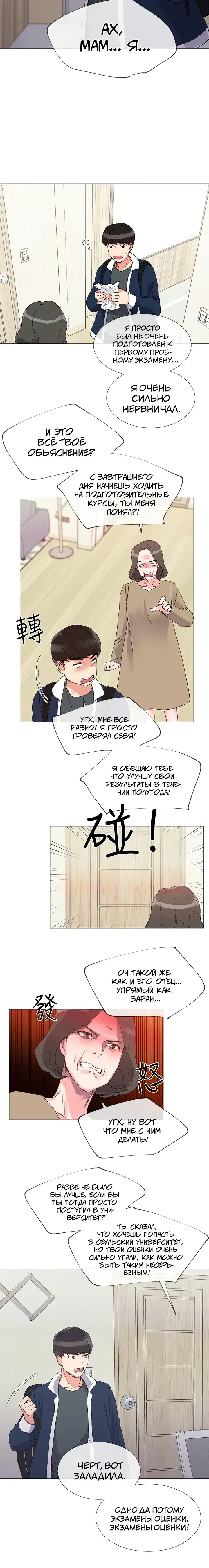 Page 4.001