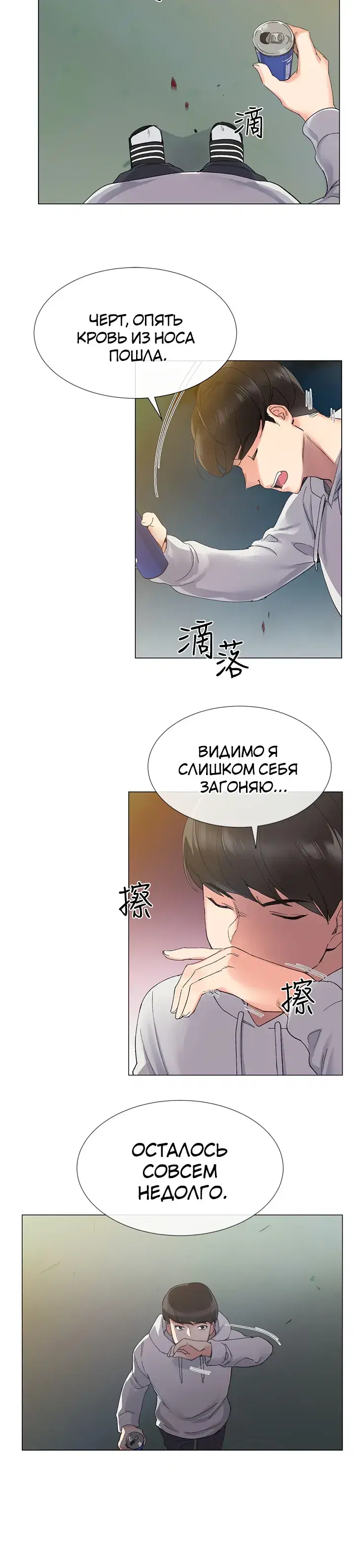 Page 4.001