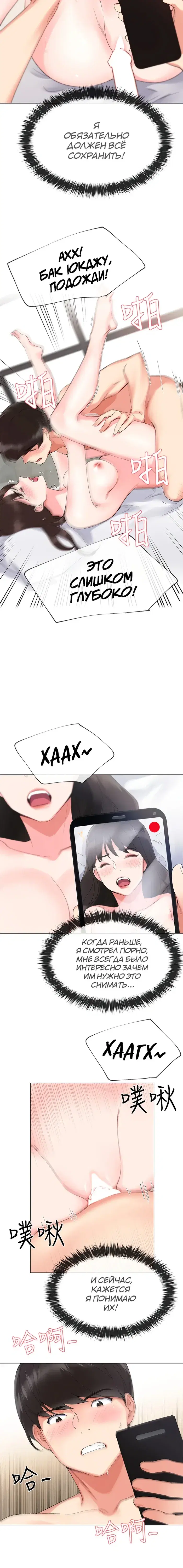 Page 4.001