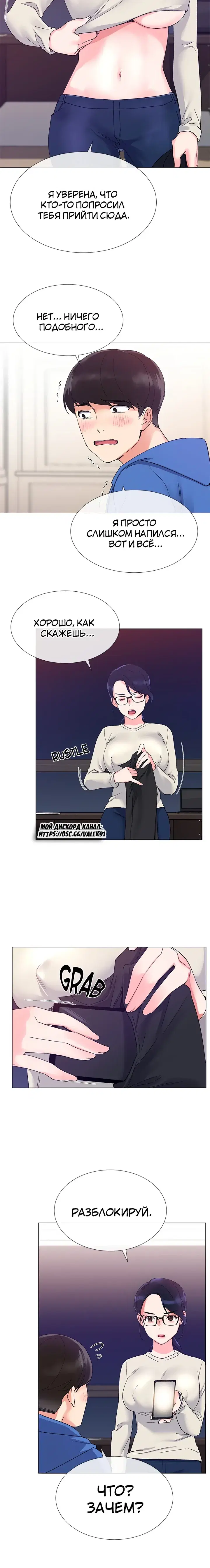Page 4.001