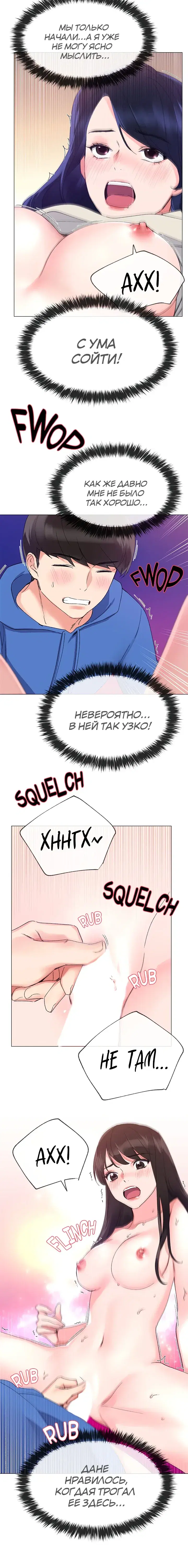 Page 4.001